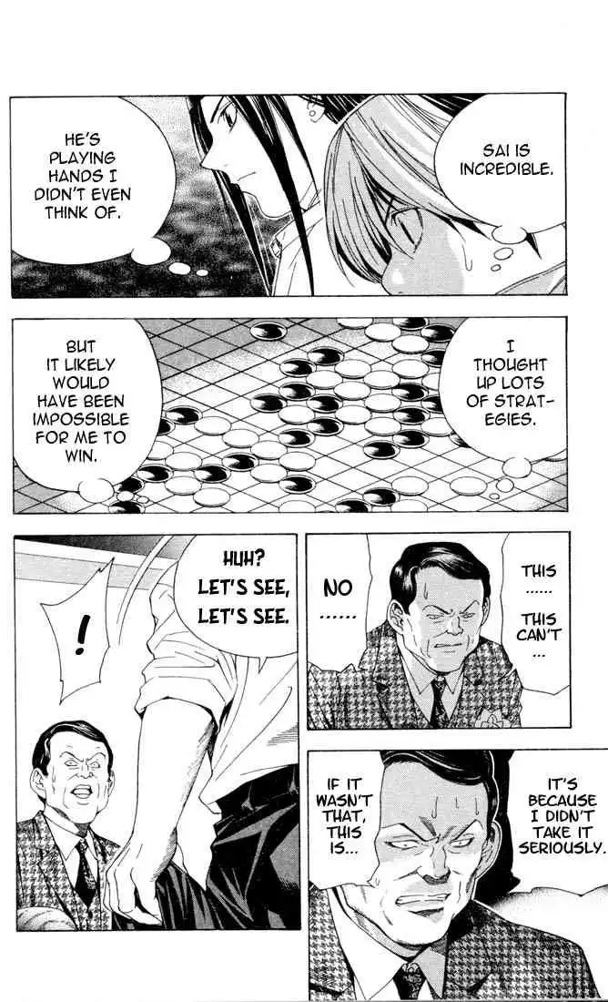 Hikaru no go Chapter 104 8